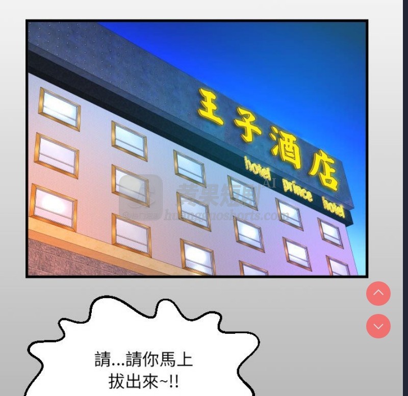 第 12 张