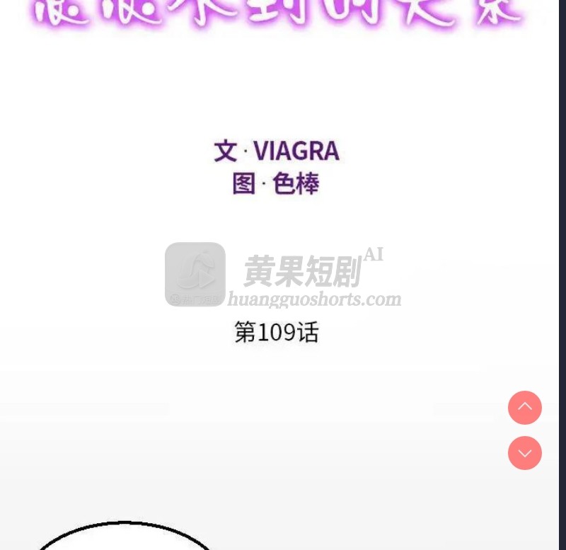 第 11 张