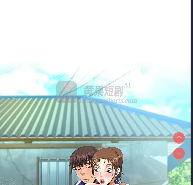 第 8 张