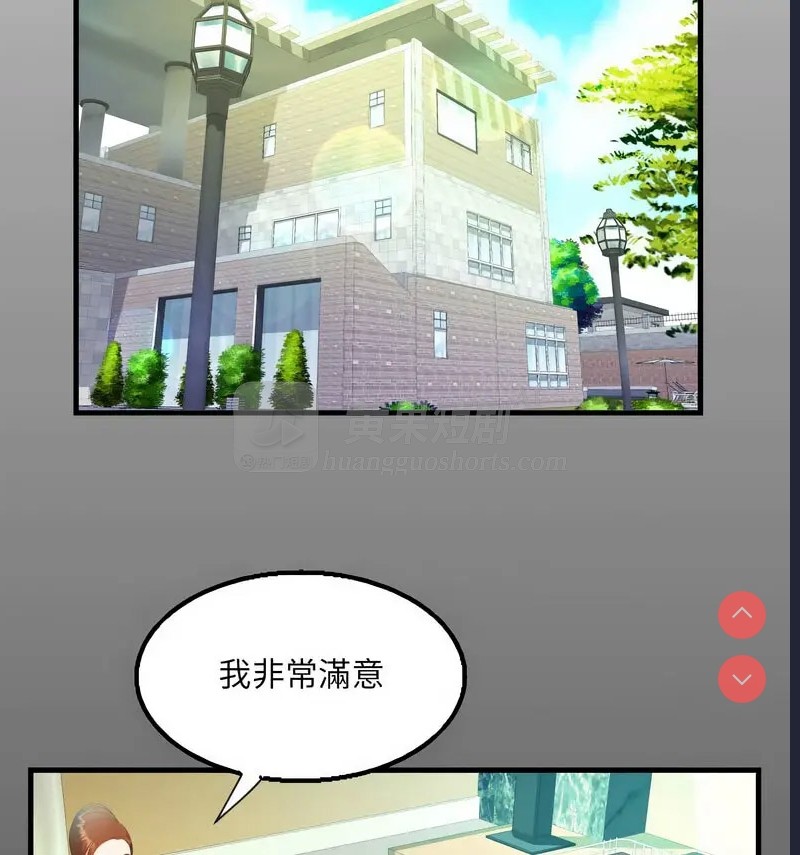 第 12 张