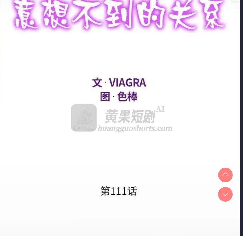 第 11 张