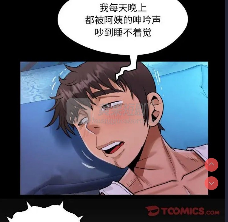 第 8 张