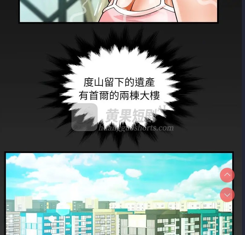 第 4 张