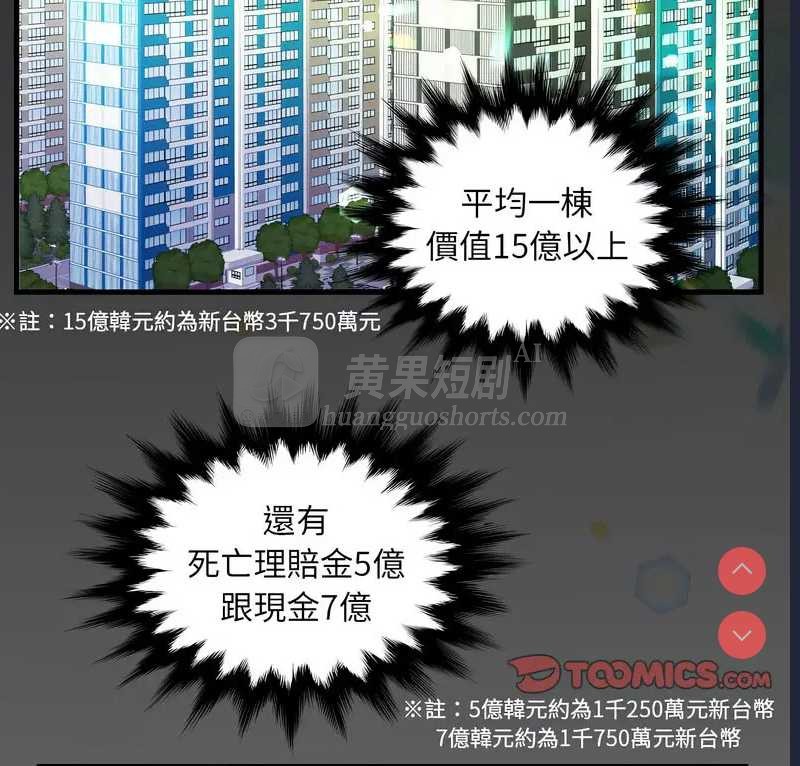 第 5 张