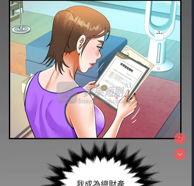 第 6 张
