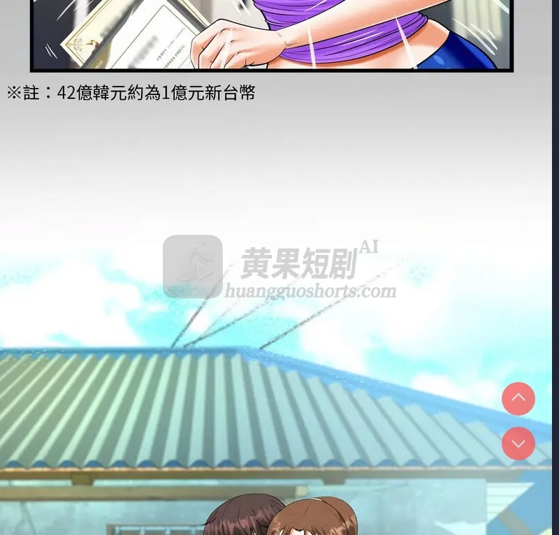 第 8 张