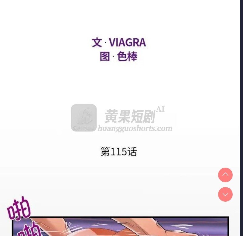 第 11 张