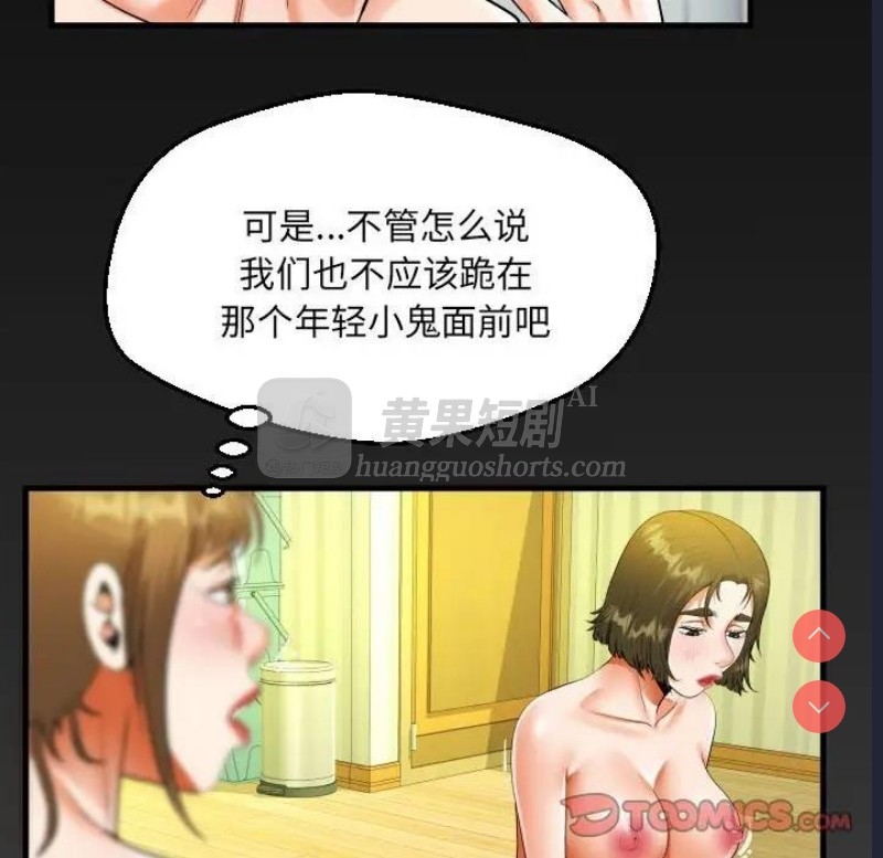 第 6 张