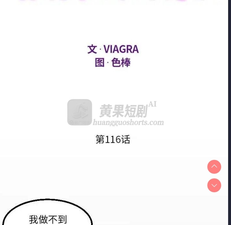 第 11 张