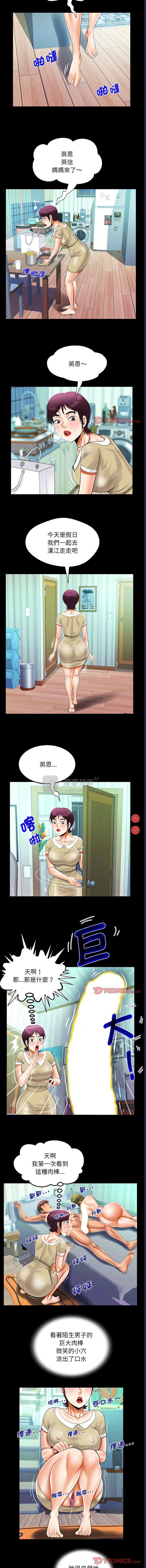 第 6 张