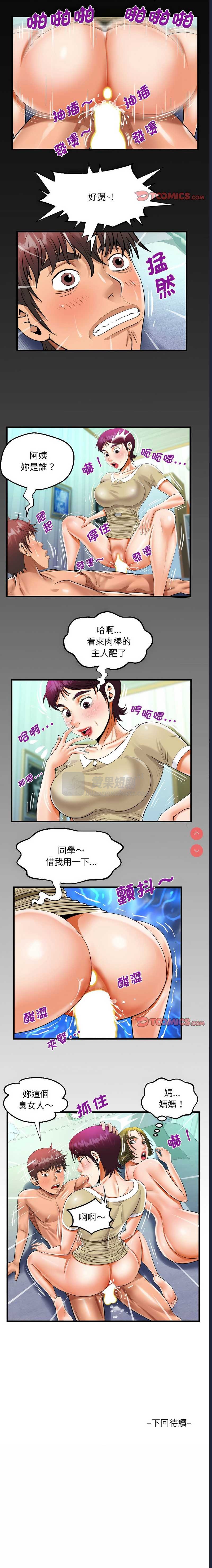 第 8 张