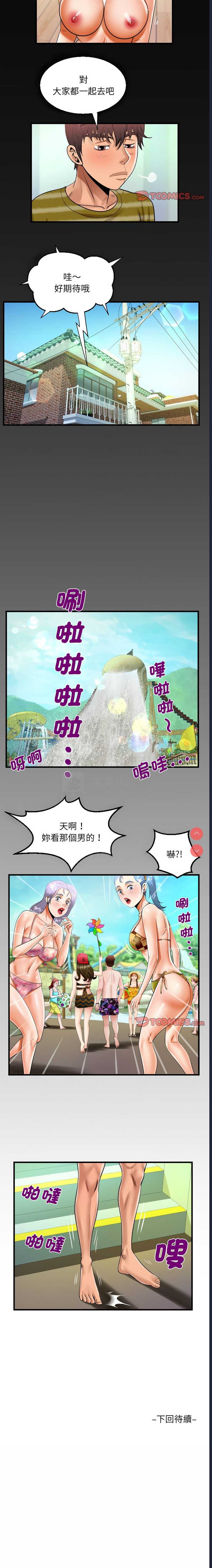 第 8 张