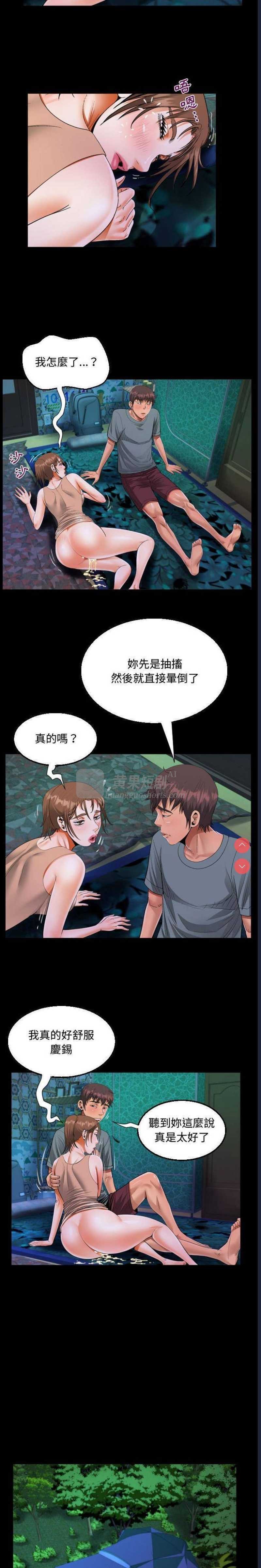 第 5 张