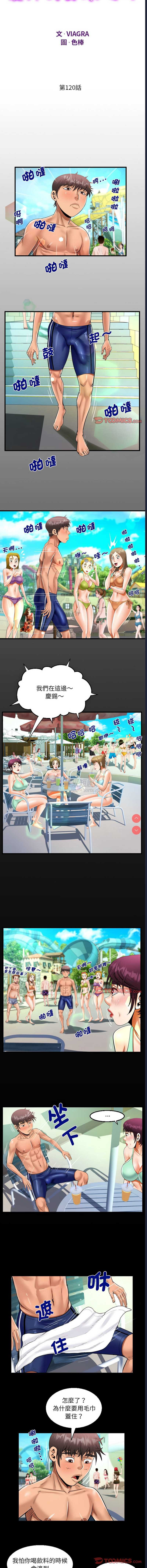 第 4 张