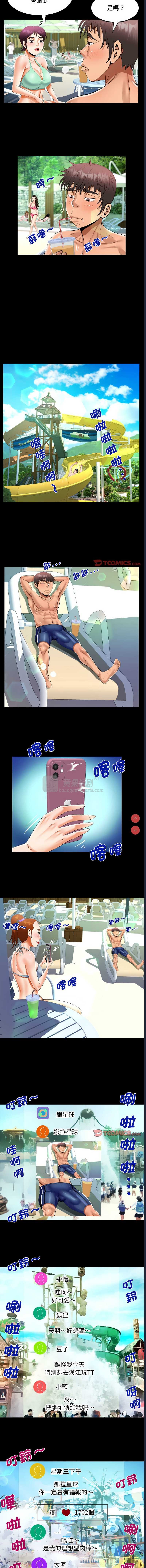 第 6 张