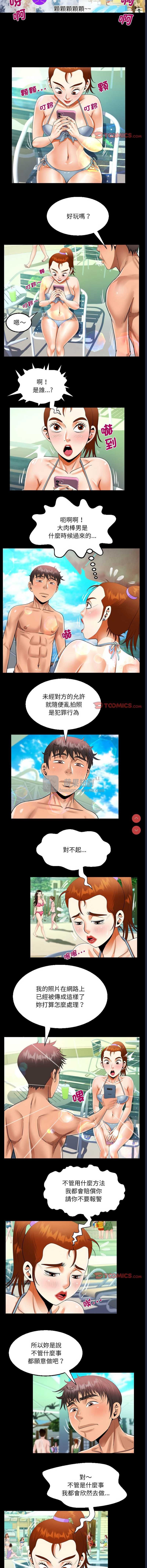 第 7 张