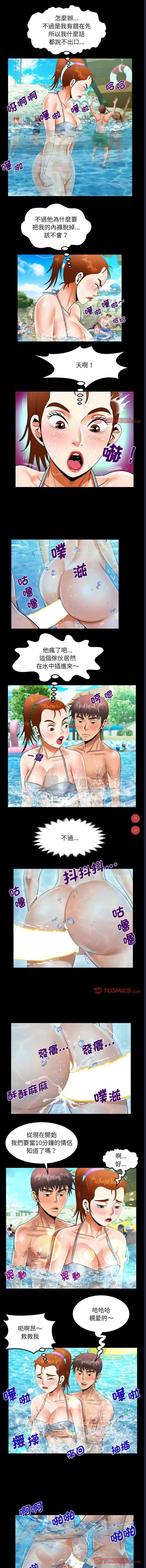 第 12 张