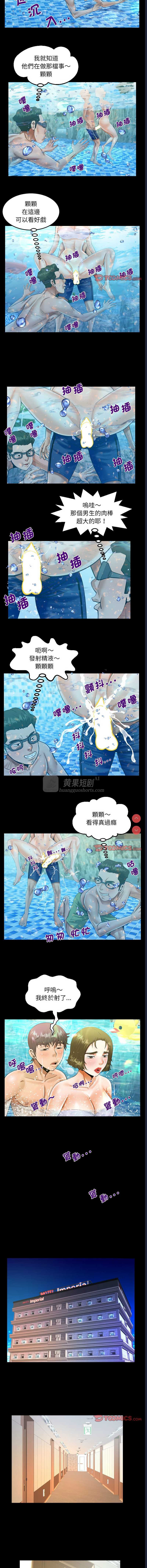 第 5 张