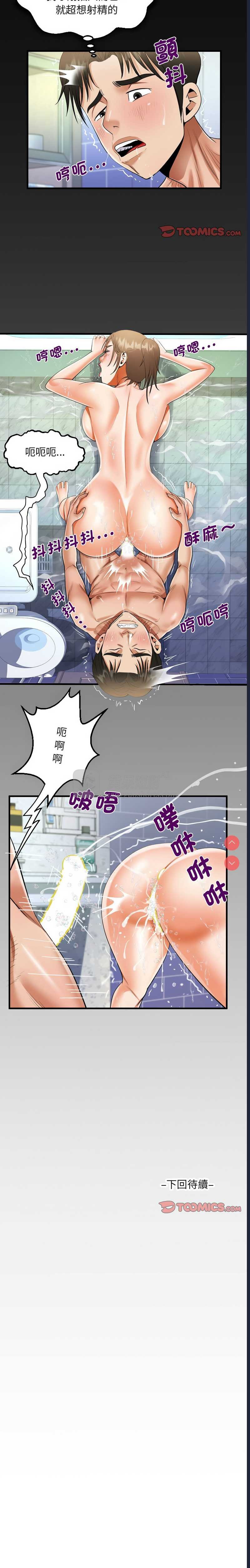 第 8 张