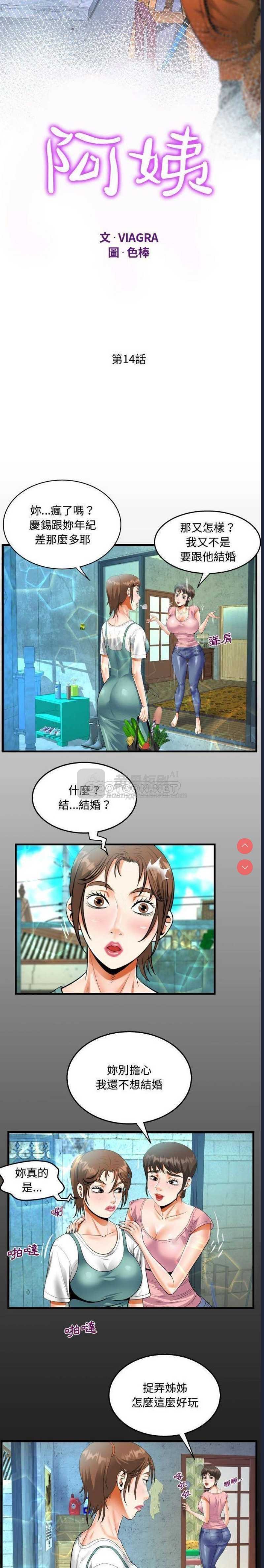 第 3 张