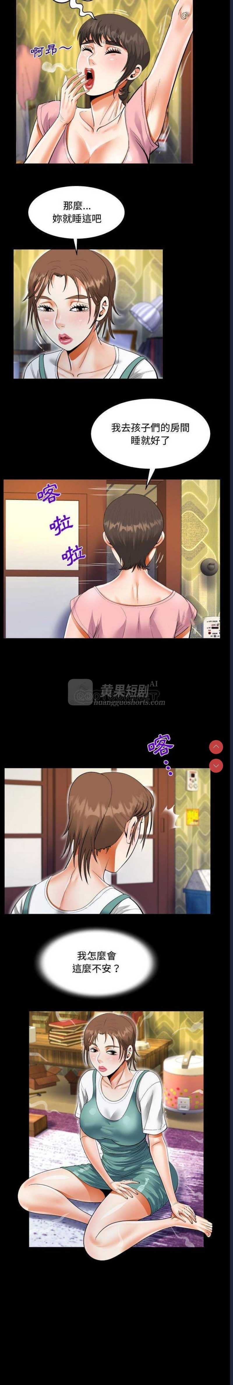 第 6 张