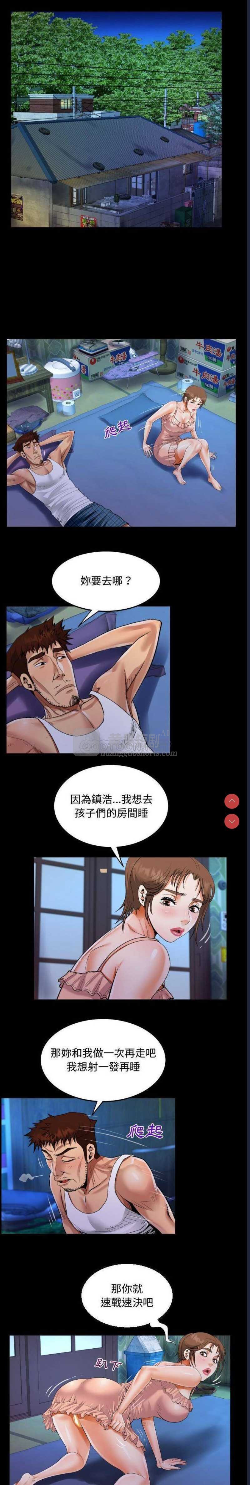 第 7 张