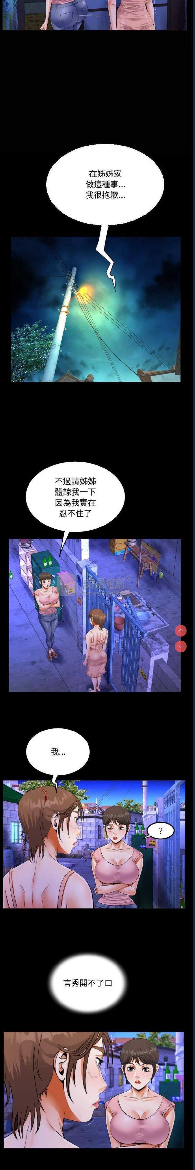 第 4 张