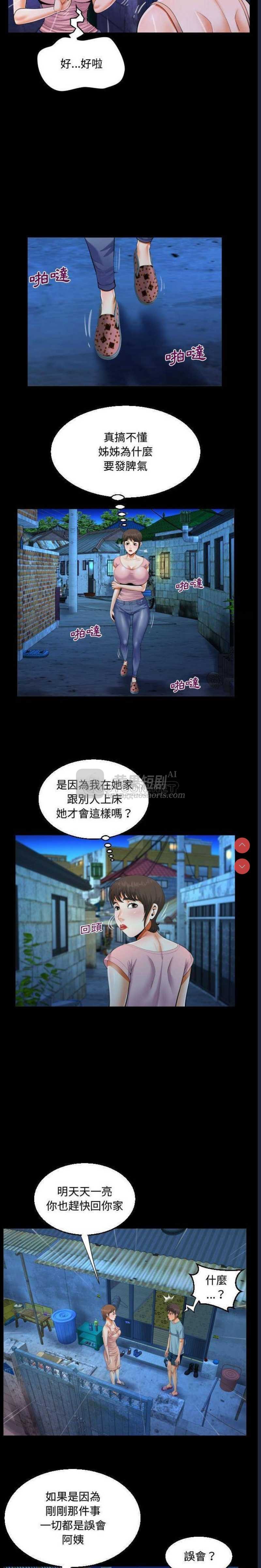 第 6 张