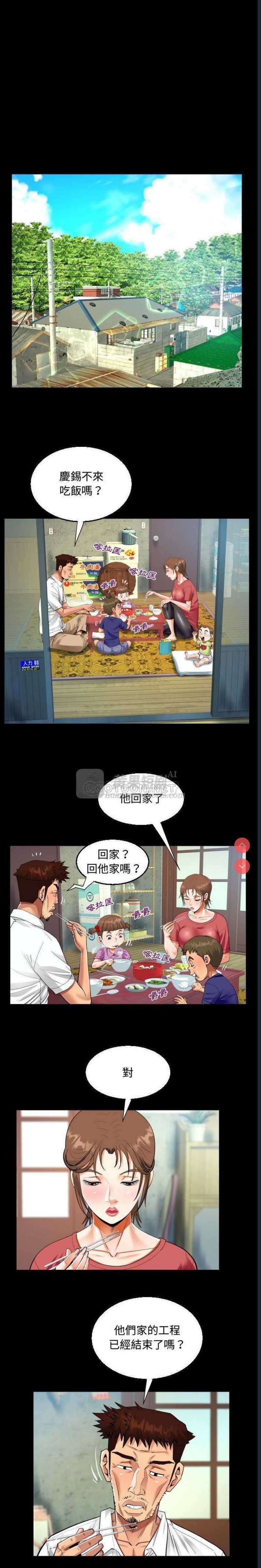 第 8 张