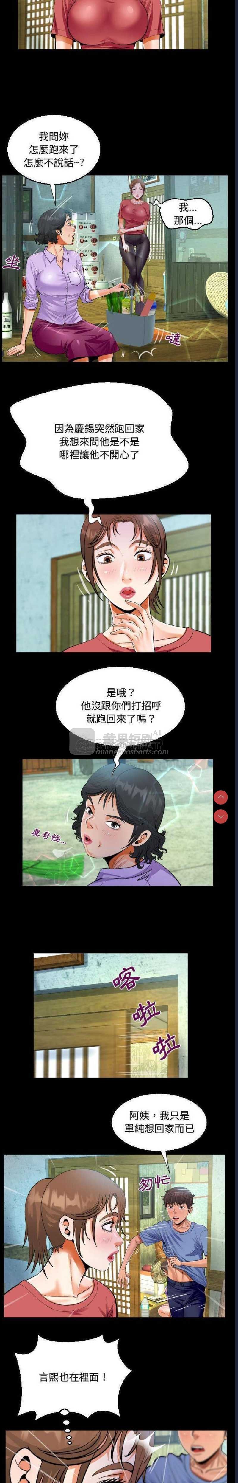第 5 张