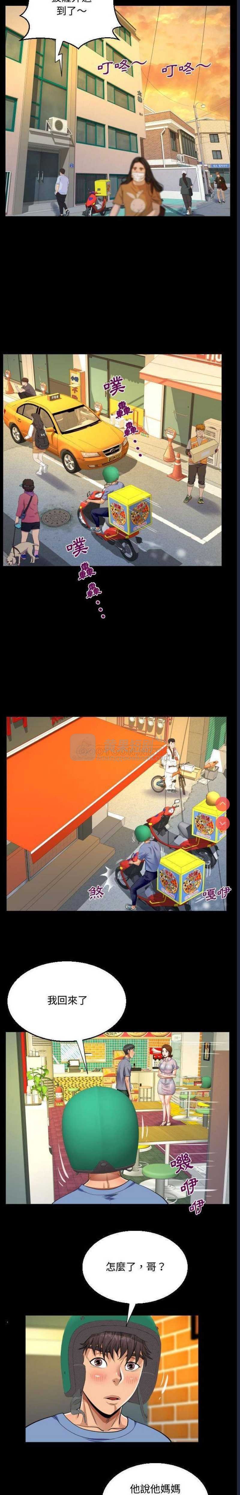 第 8 张
