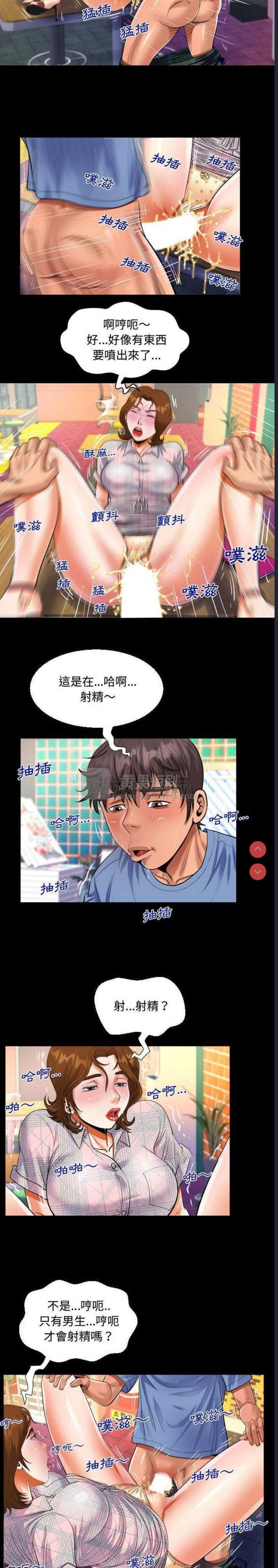 第 6 张