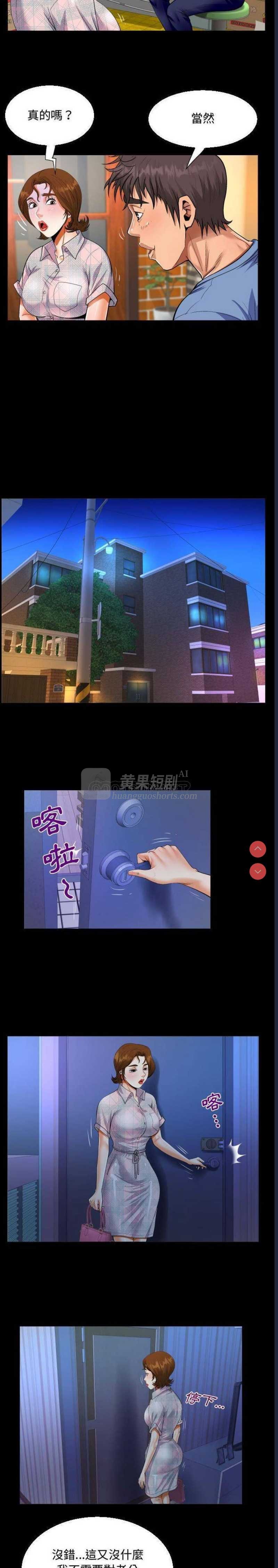 第 11 张