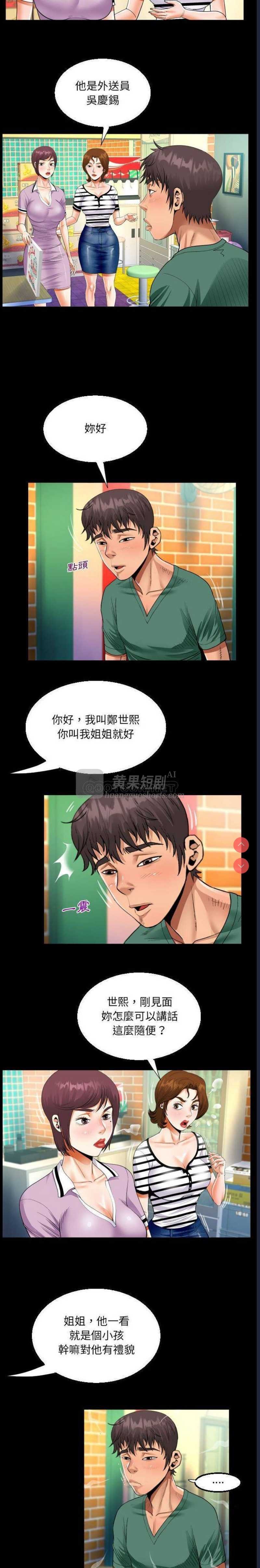 第 5 张