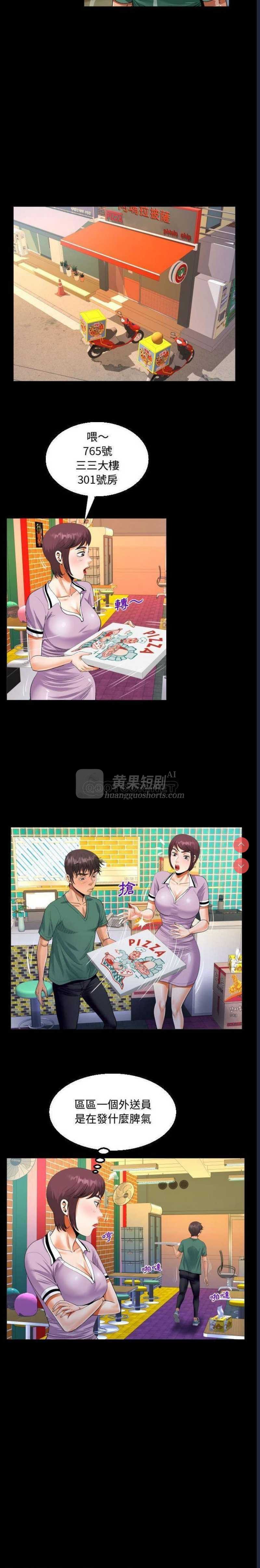 第 6 张