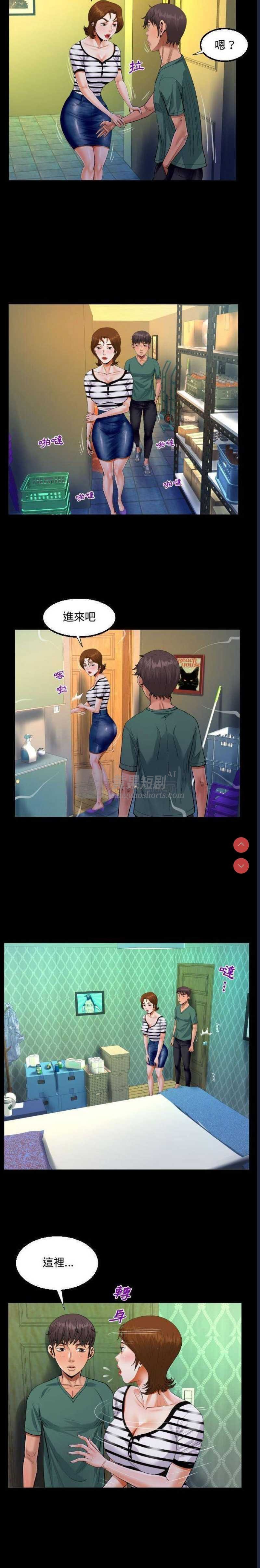 第 8 张