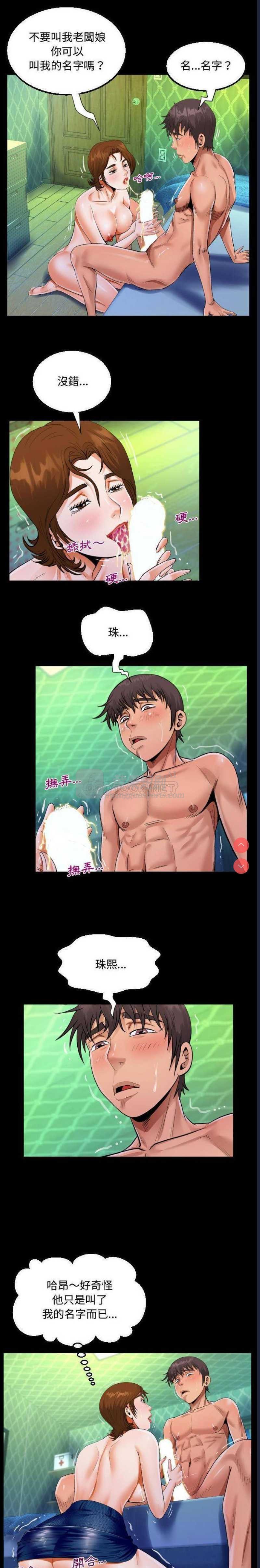 第 12 张