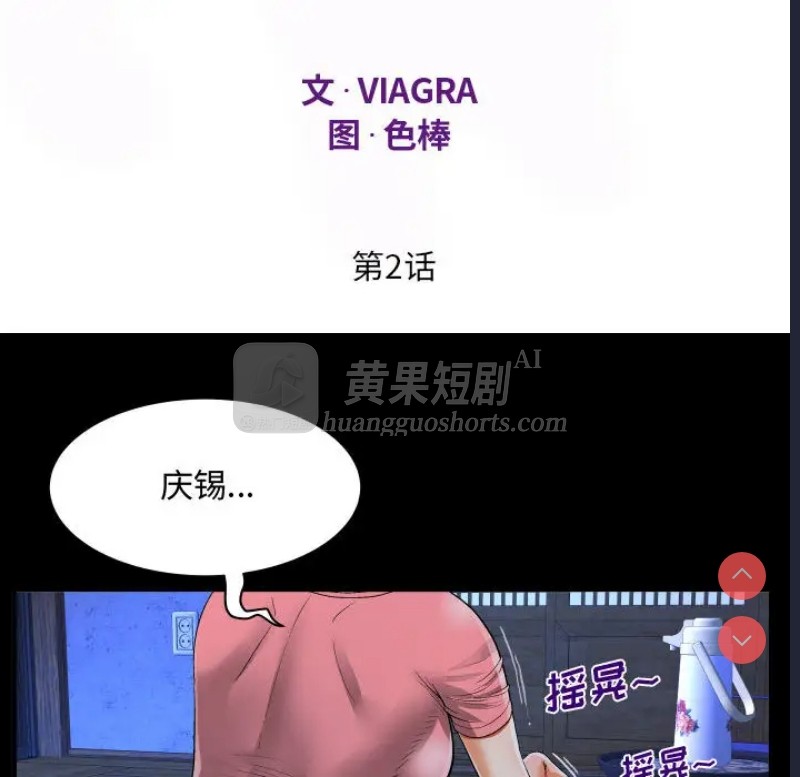 第 12 张