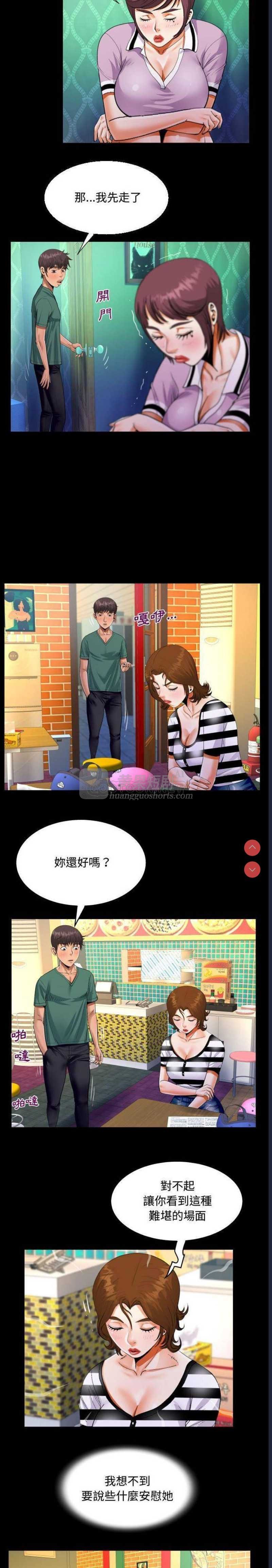 第 6 张