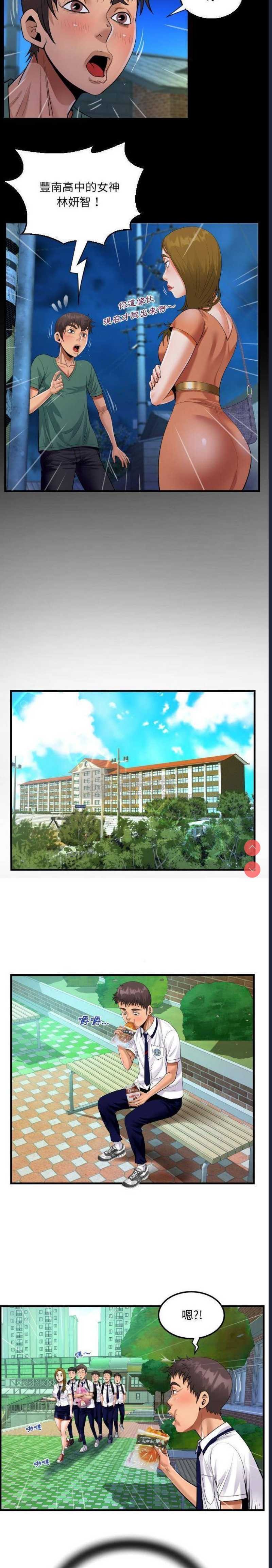 第 11 张