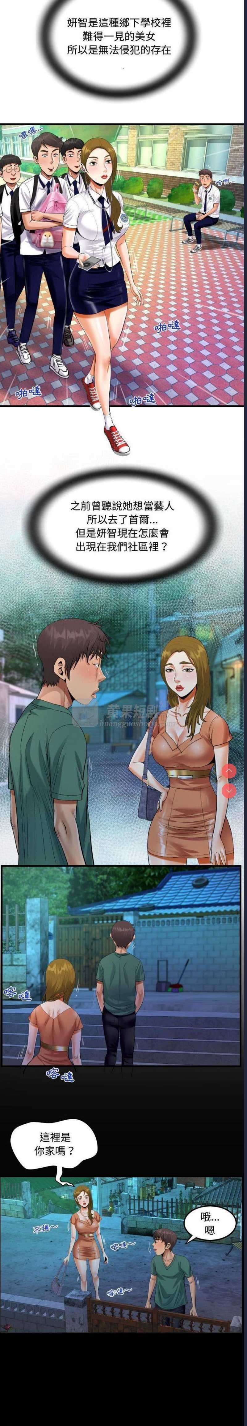 第 12 张