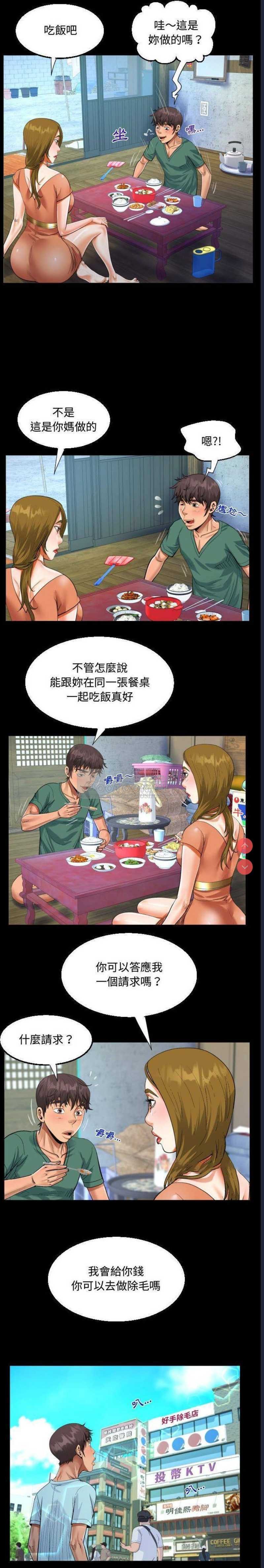 第 11 张