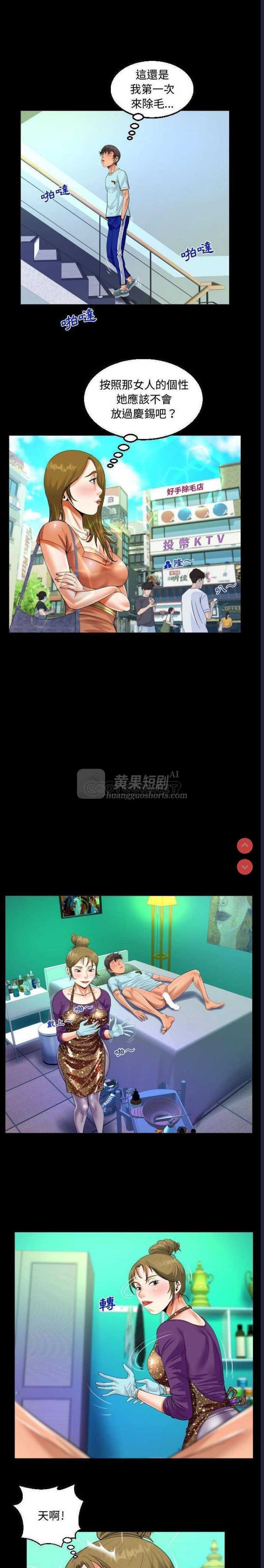 第 12 张