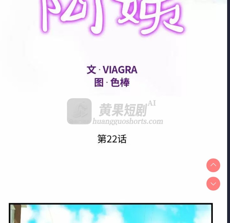 第 12 张