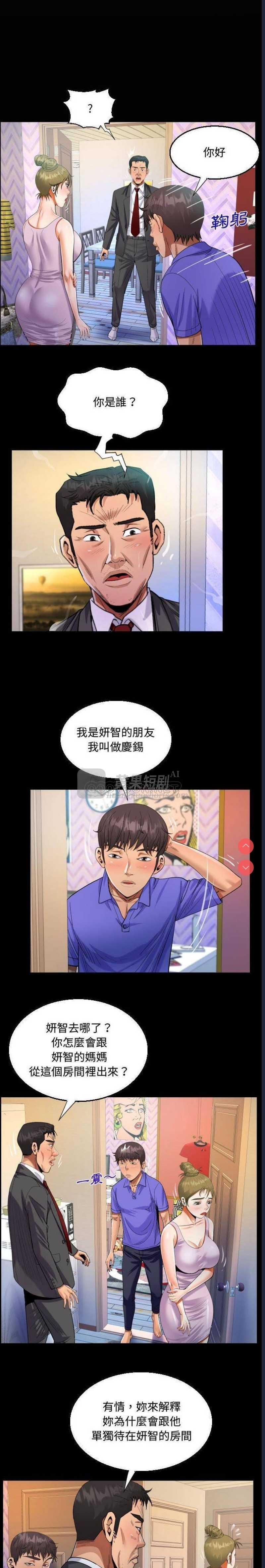 第 4 张