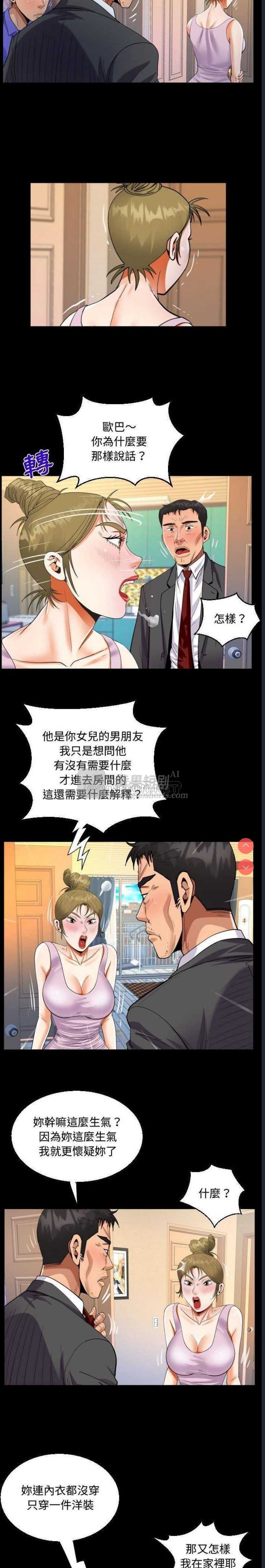 第 5 张