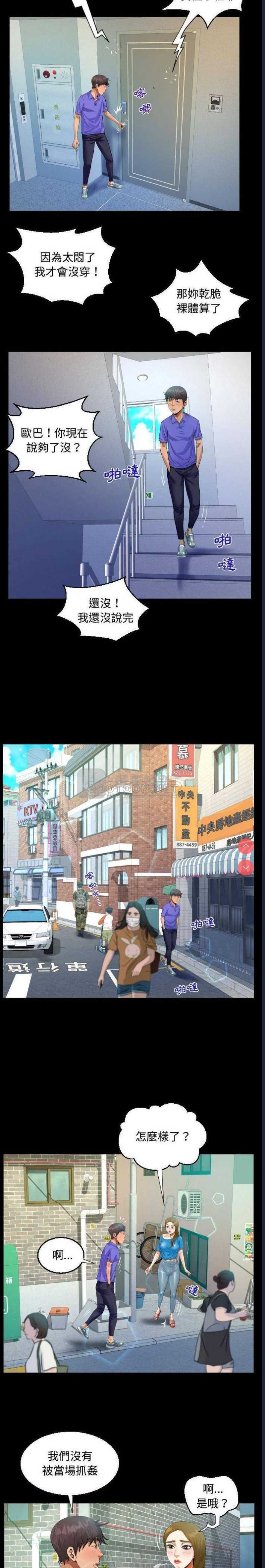第 6 张