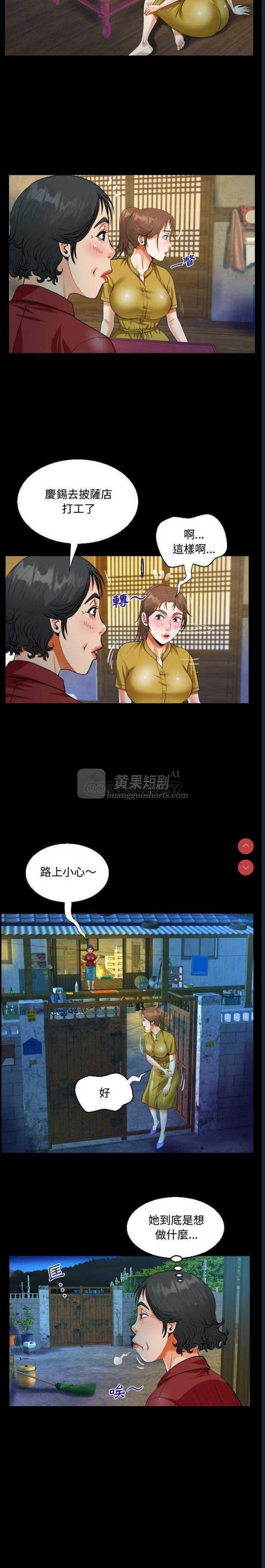 第 11 张