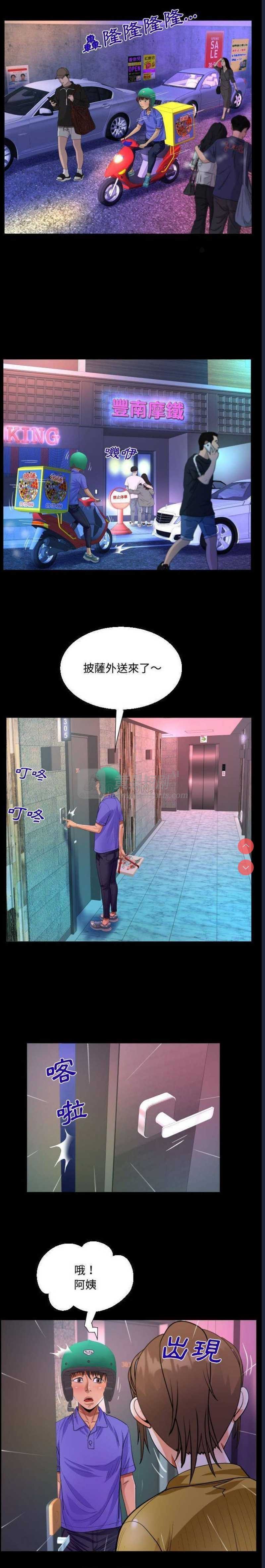 第 12 张