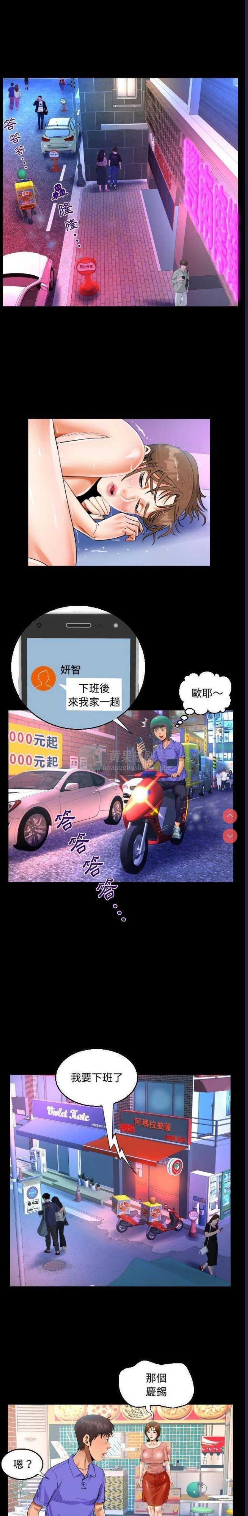 第 6 张